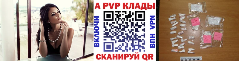 A-PVP мука  Кочубеевское 