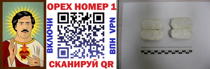 Cocaine Эквадор  купить   Кочубеевское 