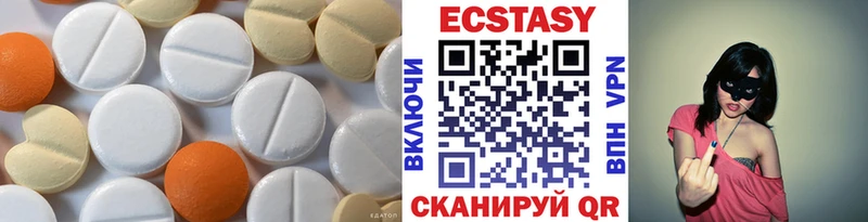 магазин продажи Кочубеевское ЭКСТАЗИ Cube