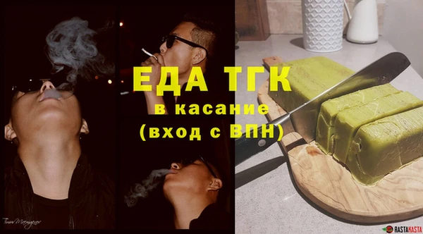 мефедрон VHQ Белоозёрский