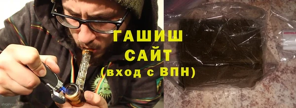 мефедрон VHQ Белоозёрский
