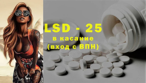 спайс Новозыбков