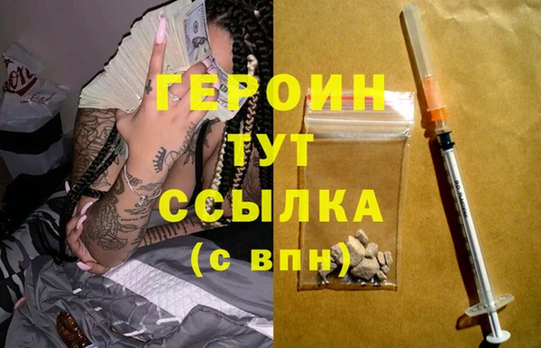 спайс Беломорск