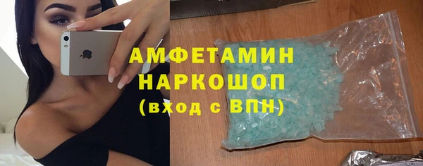мефедрон VHQ Белоозёрский