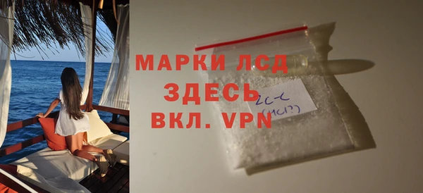 спайс Беломорск