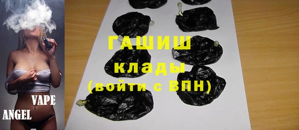 спайс Новозыбков