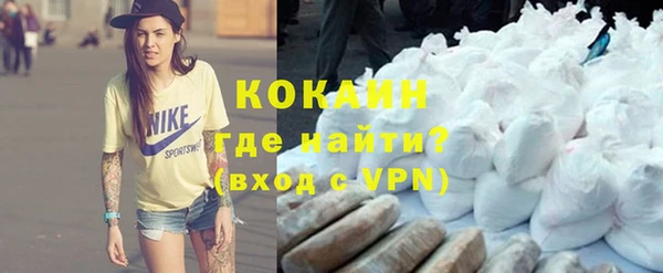 альфа пвп VHQ Белокуриха