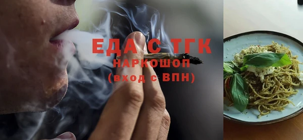 спайс Беломорск