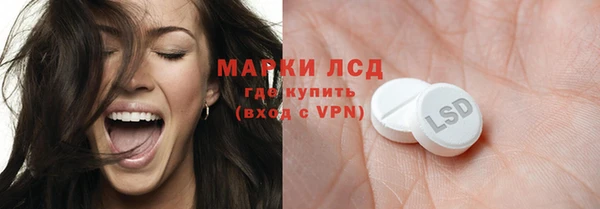 альфа пвп VHQ Белокуриха