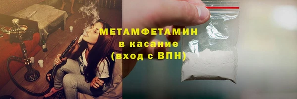 спайс Беломорск