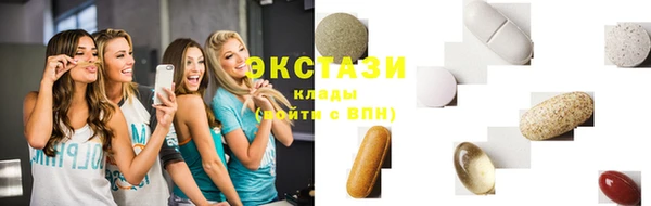 альфа пвп VHQ Белокуриха