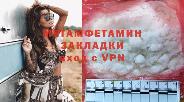 спайс Новозыбков