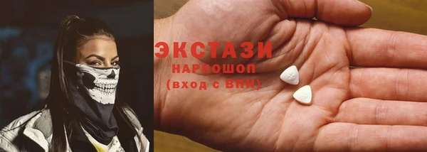 мефедрон VHQ Белоозёрский