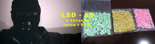 альфа пвп VHQ Белокуриха