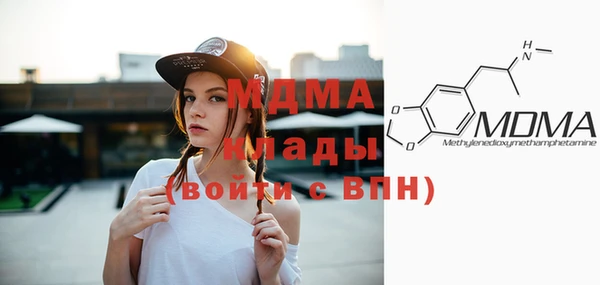 мефедрон VHQ Белоозёрский