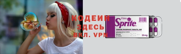 мефедрон VHQ Белоозёрский