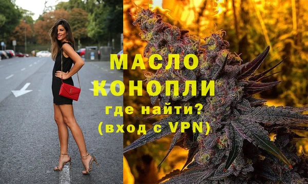 мефедрон VHQ Белоозёрский