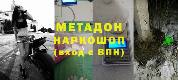 альфа пвп VHQ Белокуриха