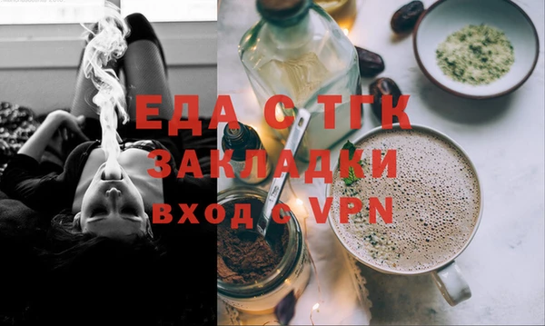 мефедрон VHQ Белоозёрский