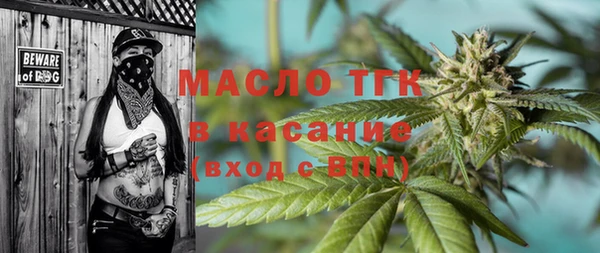 мефедрон VHQ Белоозёрский