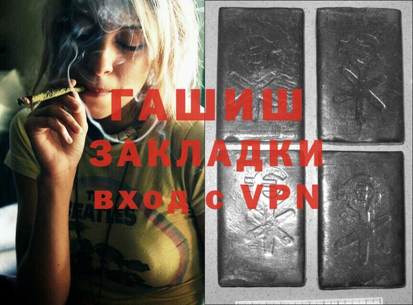 альфа пвп VHQ Белокуриха