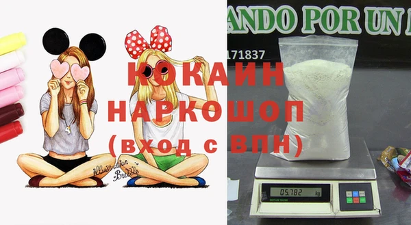 альфа пвп VHQ Белокуриха