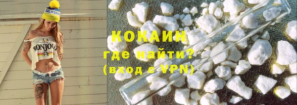 спайс Новозыбков