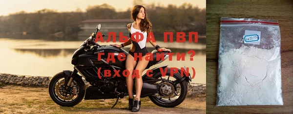 альфа пвп VHQ Белокуриха