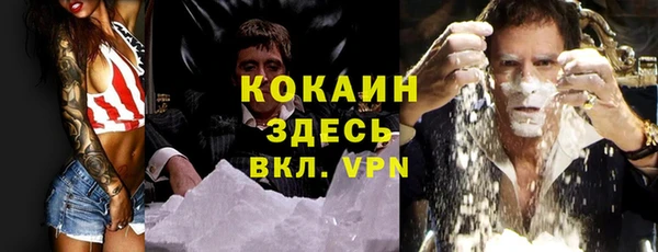 альфа пвп VHQ Белокуриха
