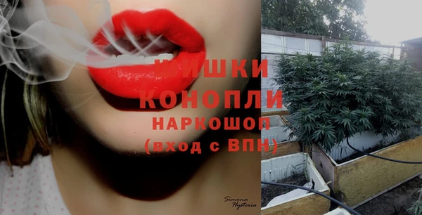 альфа пвп VHQ Белокуриха