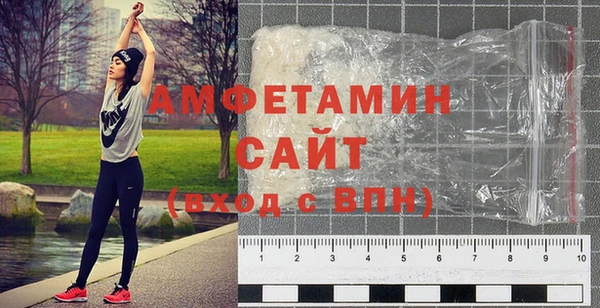 спайс Беломорск