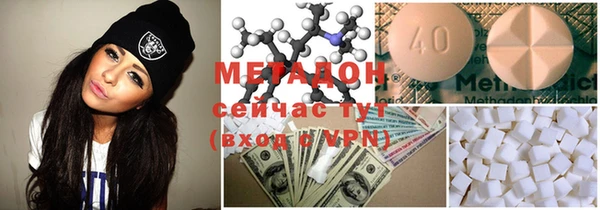 альфа пвп VHQ Белокуриха