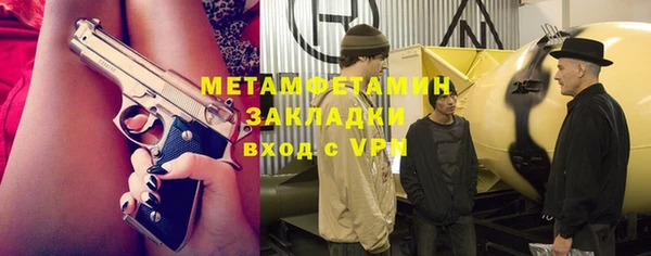 спайс Беломорск
