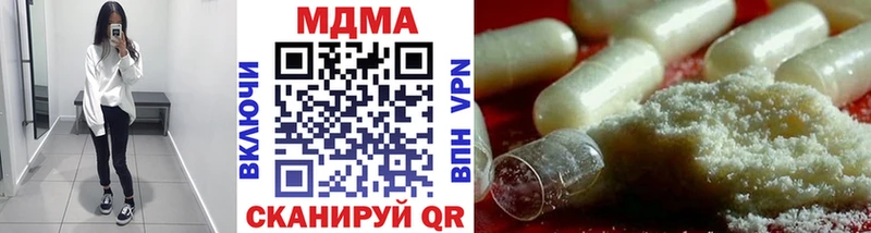 darknet формула  Кочубеевское  MDMA молли 