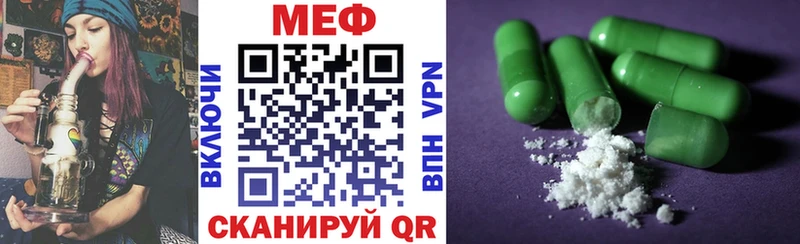 Меф 4 MMC  купить наркотик  кракен онион  Кочубеевское 
