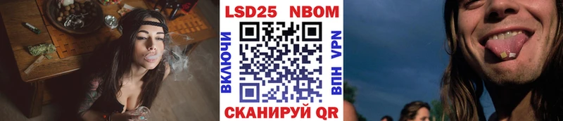Марки NBOMe 1,8мг  магазин  наркотиков  Кочубеевское 