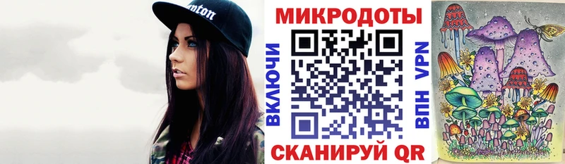 Галлюциногенные грибы прущие грибы  Кочубеевское 